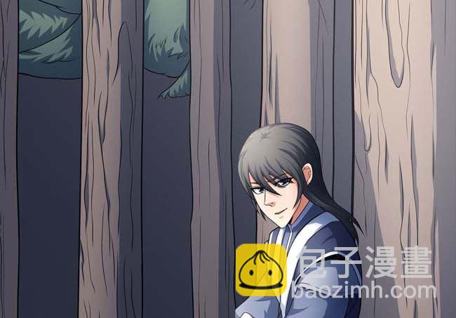 絕世武神 - 第168話 九龍山脈（2）(1/2) - 4