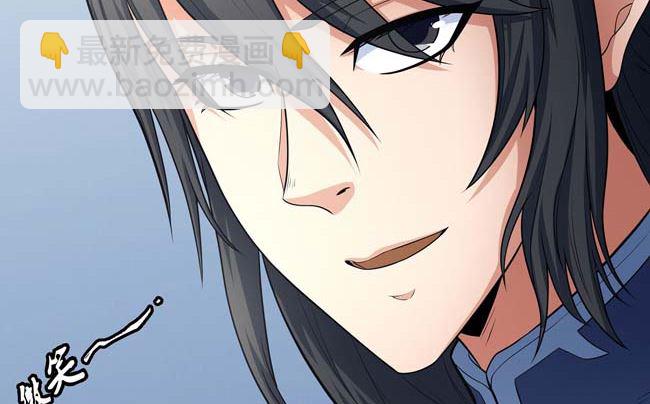 絕世武神 - 第168話 九龍山脈（2）(1/2) - 8