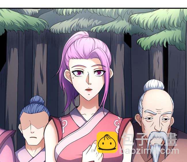 絕世武神 - 第168話 九龍山脈（2）(1/2) - 2