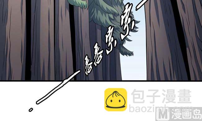 絕世武神 - 第168話 九龍山脈（2）(1/2) - 3