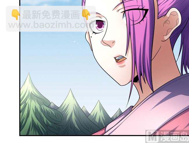 絕世武神 - 第168話 九龍山脈（2）(1/2) - 2