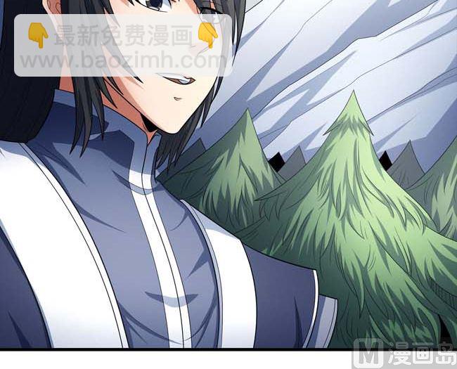 絕世武神 - 第168話 九龍山脈（2）(1/2) - 4