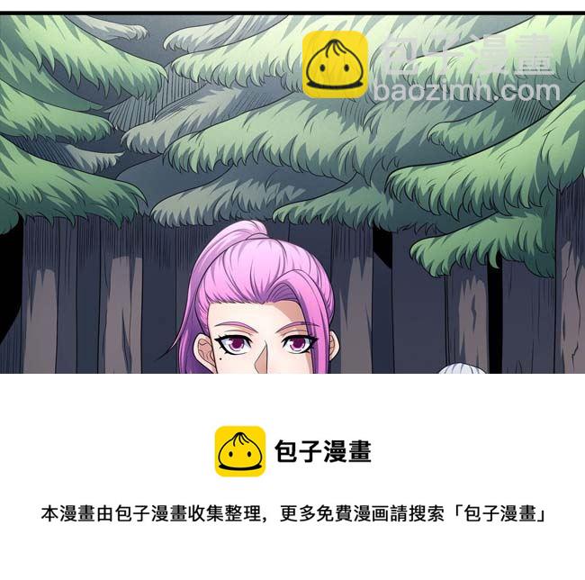 絕世武神 - 第168話 九龍山脈（2）(1/2) - 5