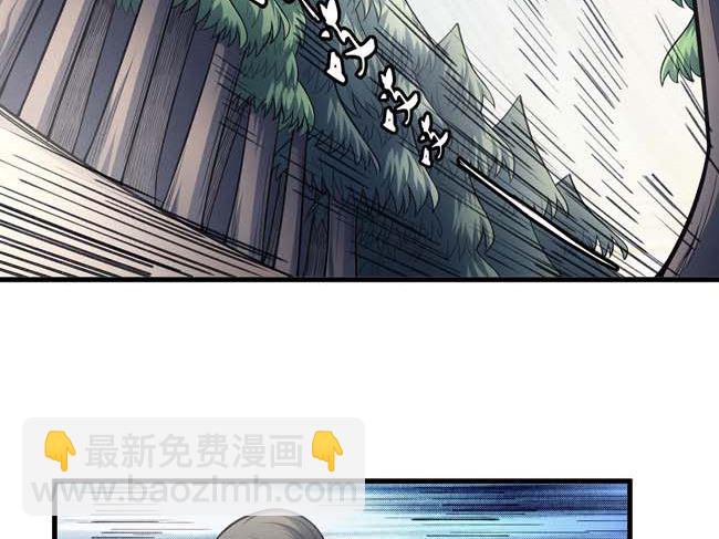 絕世武神 - 第168話 九龍山脈（2）(2/2) - 6