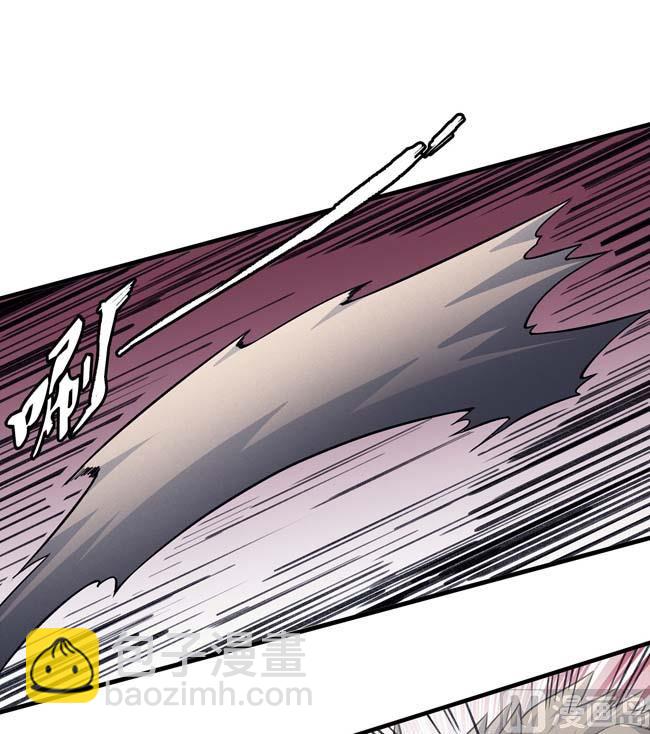 絕世武神 - 第168話 九龍山脈（2）(2/2) - 2