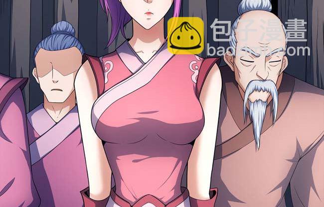 絕世武神 - 第168話 九龍山脈（2）(1/2) - 6