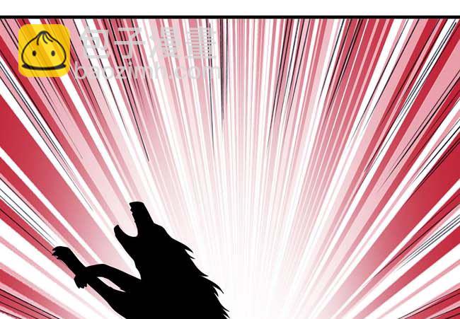 絕世武神 - 第168話 九龍山脈（2）(2/2) - 4