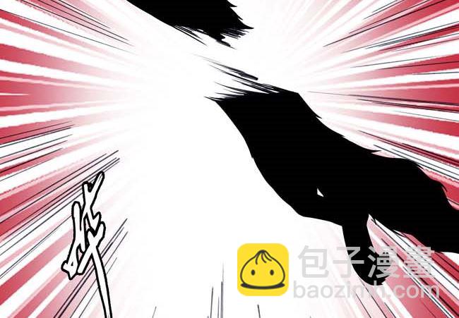 絕世武神 - 第168話 九龍山脈（2）(2/2) - 5