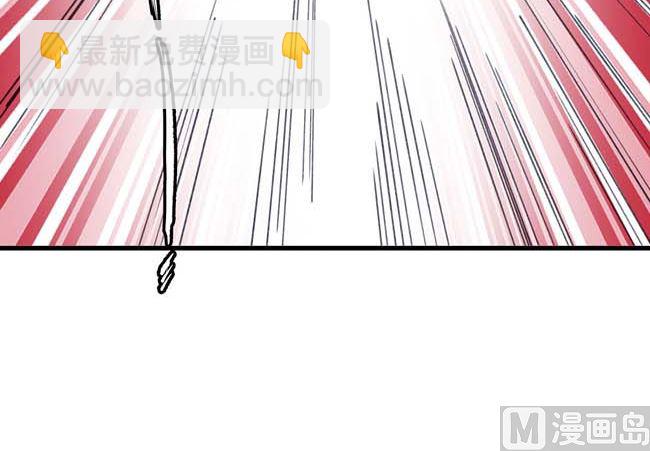 絕世武神 - 第168話 九龍山脈（2）(2/2) - 6