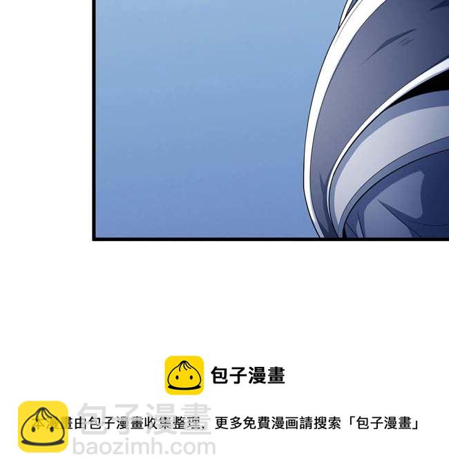 絕世武神 - 第168話 九龍山脈（2）(2/2) - 5