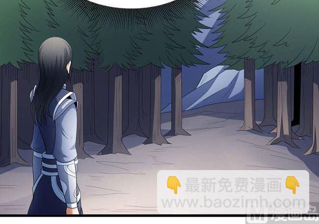 絕世武神 - 第168話 九龍山脈（2）(2/2) - 1