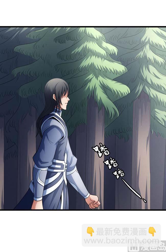 絕世武神 - 第168話 九龍山脈（2）(2/2) - 2