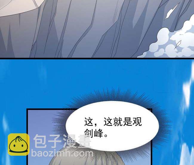 絕世武神 - 第168話 九龍山脈（2）(2/2) - 4