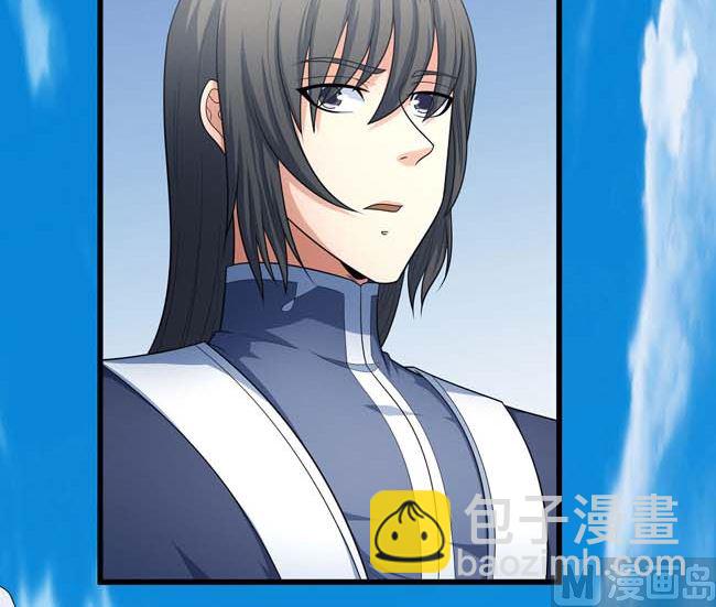 絕世武神 - 第168話 九龍山脈（2）(2/2) - 5