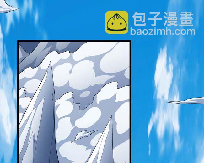 絕世武神 - 第168話 九龍山脈（2）(2/2) - 6