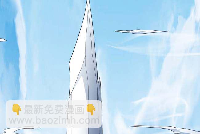 絕世武神 - 第168話 九龍山脈（2）(2/2) - 3