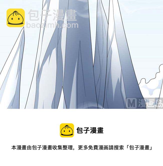 絕世武神 - 第168話 九龍山脈（2）(2/2) - 5