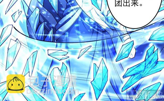 絕世武神 - 第169話 魔劍（3）(2/2) - 1