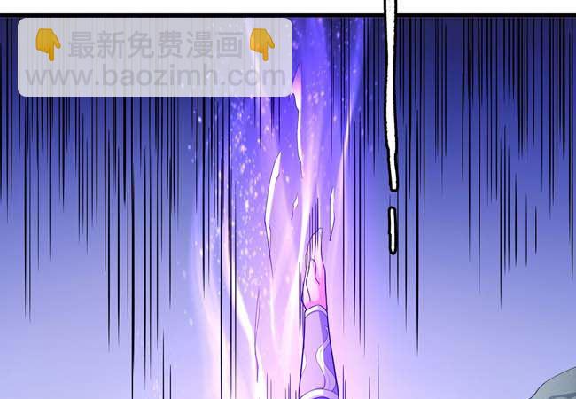 絕世武神 - 第171話 萬獸門人（1）(2/2) - 4