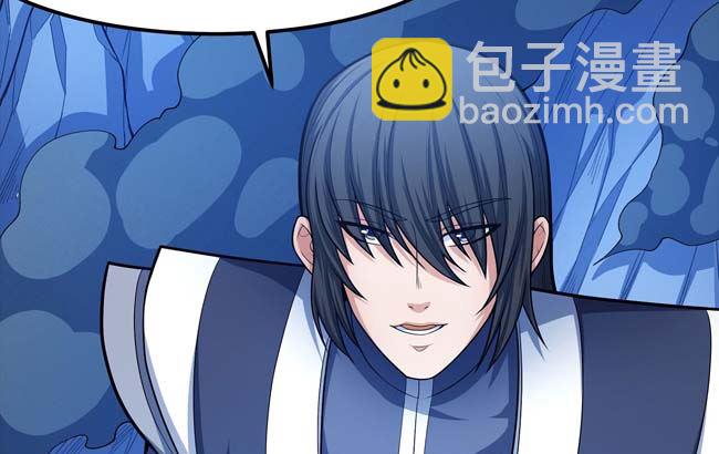 絕世武神 - 第171話 萬獸門人（1）(2/2) - 6