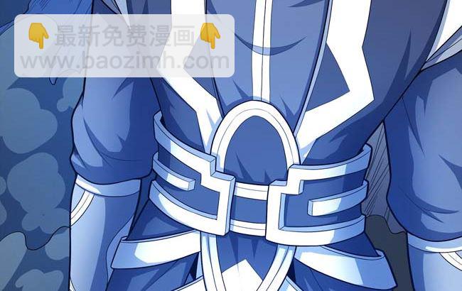 絕世武神 - 第171話 萬獸門人（1）(2/2) - 1