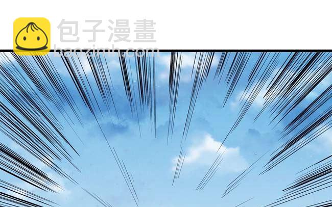 絕世武神 - 第171話 萬獸門人（1）(2/2) - 6