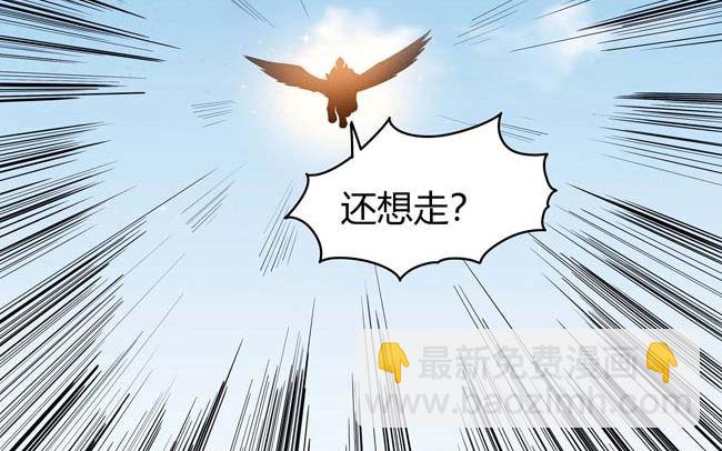 絕世武神 - 第171話 萬獸門人（1）(2/2) - 1