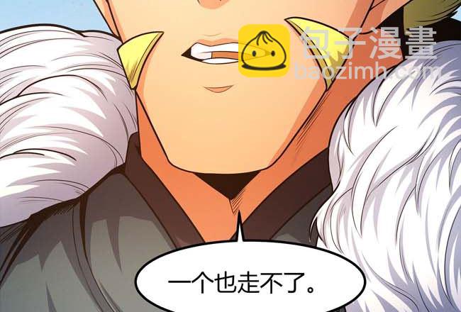 絕世武神 - 第171話 萬獸門人（1）(2/2) - 5