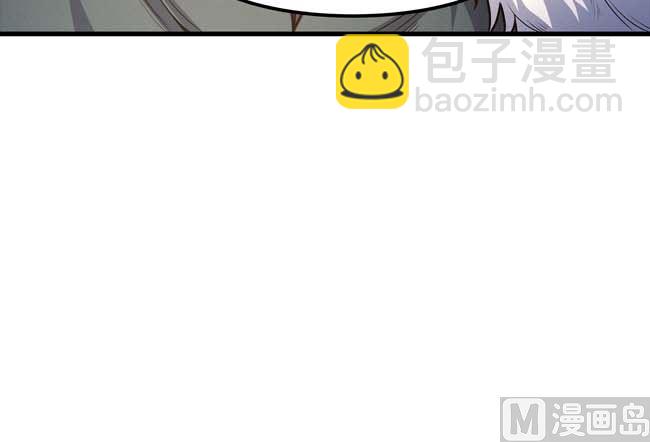 絕世武神 - 第171話 萬獸門人（1）(2/2) - 6