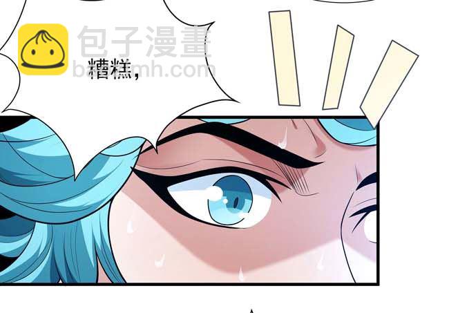 絕世武神 - 第171話 萬獸門人（3）(1/2) - 2