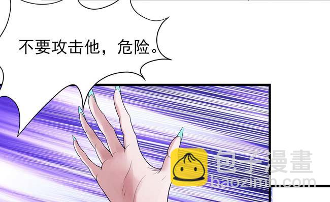 絕世武神 - 第171話 萬獸門人（3）(1/2) - 5