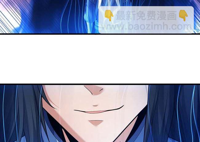 絕世武神 - 第171話 萬獸門人（3）(1/2) - 1