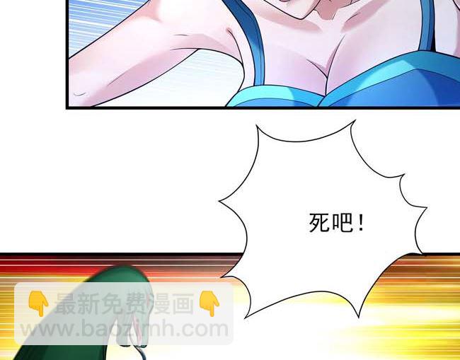 絕世武神 - 第171話 萬獸門人（3）(1/2) - 2