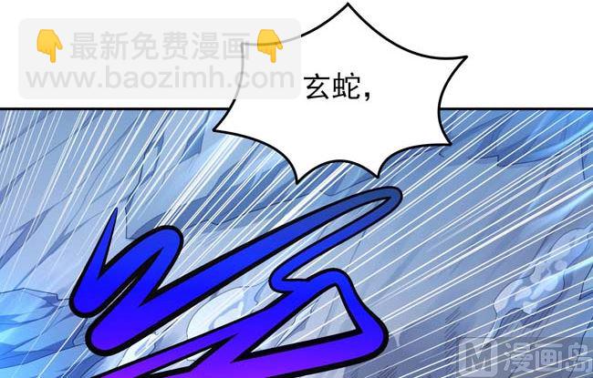 絕世武神 - 第171話 萬獸門人（3）(1/2) - 5