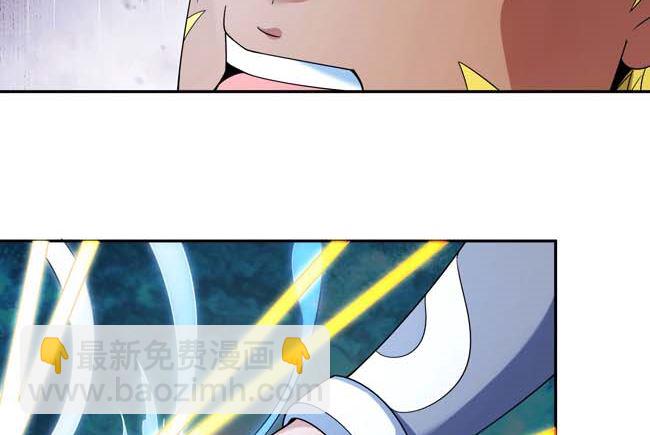 絕世武神 - 第171話 萬獸門人（3）(1/2) - 5