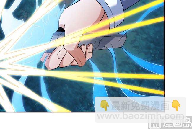 絕世武神 - 第171話 萬獸門人（3）(1/2) - 6