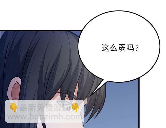 絕世武神 - 第171話 萬獸門人（3）(1/2) - 3