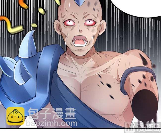 絕世武神 - 第171話 萬獸門人（3）(2/2) - 2