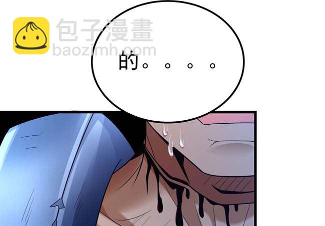 絕世武神 - 第171話 萬獸門人（3）(2/2) - 3