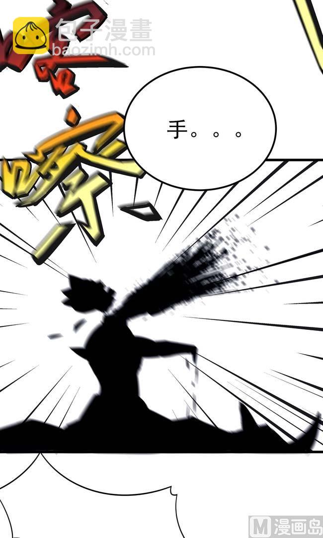 絕世武神 - 第171話 萬獸門人（3）(2/2) - 1