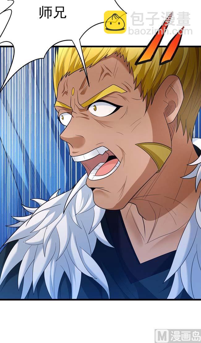 絕世武神 - 第171話 萬獸門人（3）(2/2) - 2