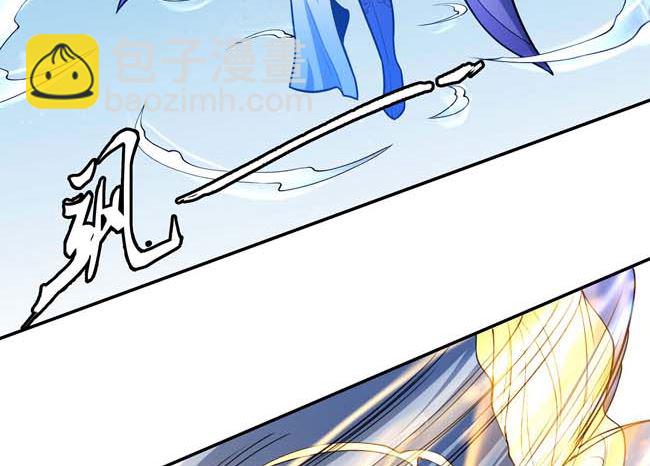 絕世武神 - 第172話 外孫（2）(1/2) - 7