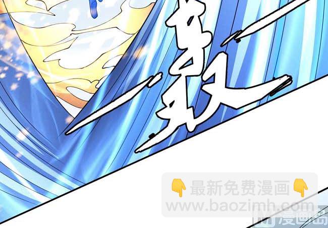 絕世武神 - 第172話 外孫（2）(1/2) - 3