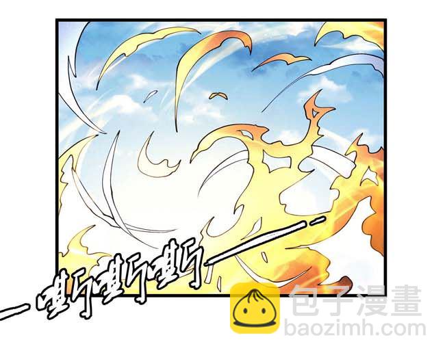 絕世武神 - 第172話 外孫（2）(1/2) - 7