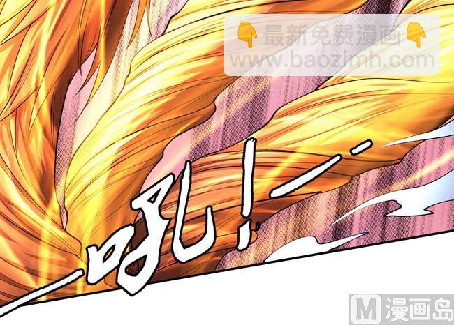 絕世武神 - 第172話 外孫（2）(1/2) - 4