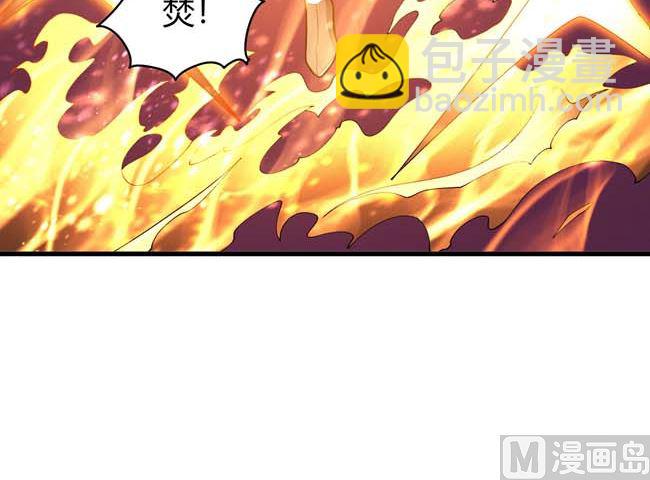 絕世武神 - 第172話 外孫（2）(1/2) - 3