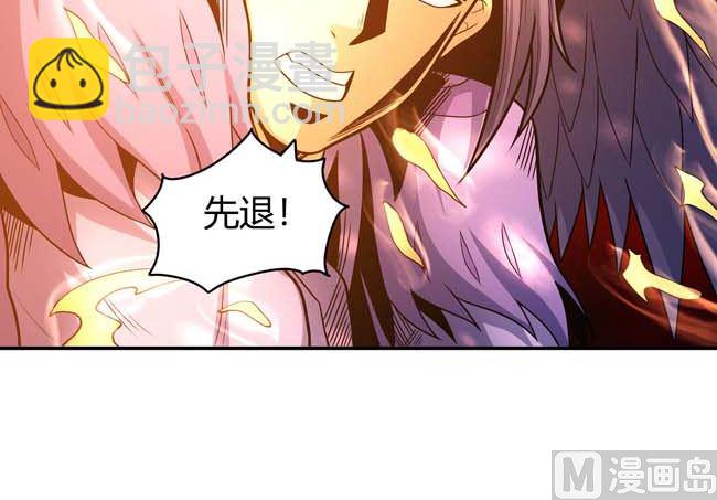 絕世武神 - 第172話 外孫（2）(1/2) - 8