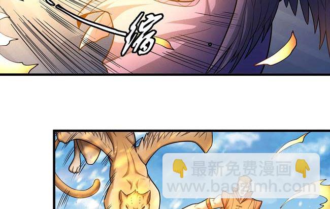 絕世武神 - 第172話 外孫（2）(1/2) - 2