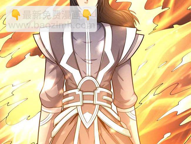 絕世武神 - 第172話 外孫（2）(1/2) - 8