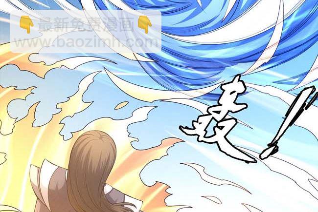 絕世武神 - 第172話 外孫（2）(1/2) - 2